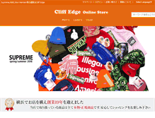 Tablet Screenshot of cliffedge.jp